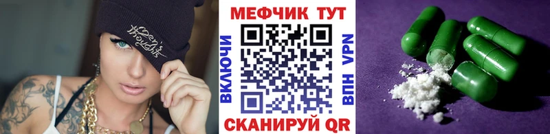 Что такое Чита А ПВП  Меф  ГАШИШ  Конопля  Cocaine 