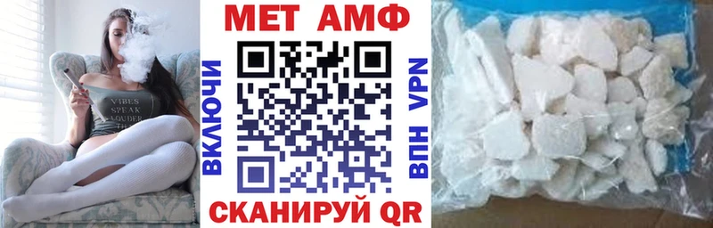 АМФЕТАМИН VHQ  где можно купить   Чита 