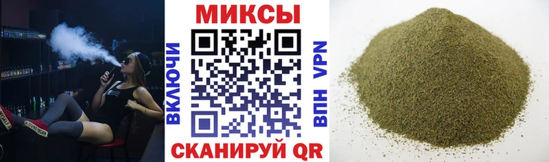 БУТИРАТ бутик  Чита 