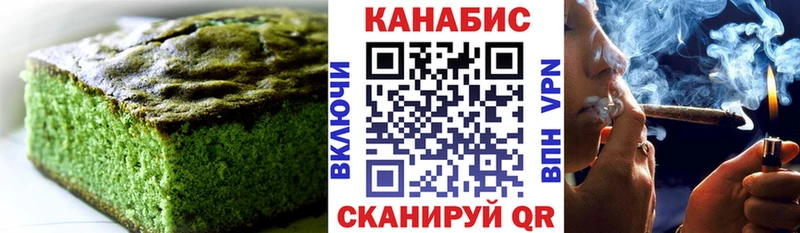 Cannafood конопля как найти закладки Чита