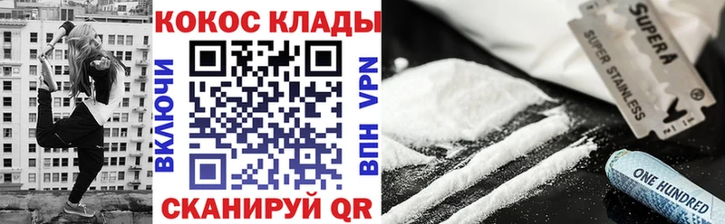 где найти наркотики  Чита  Cocaine Эквадор 