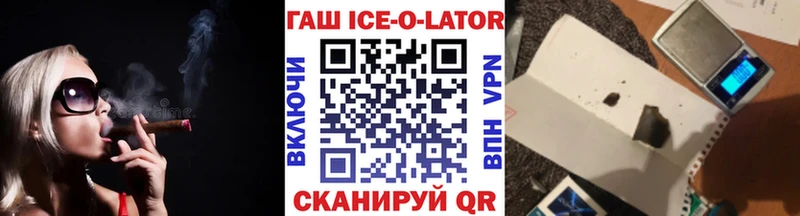 ОМГ ОМГ маркетплейс  Чита  ГАШ убойный 