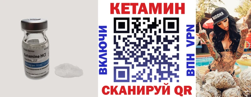 купить наркотик  Чита  Кетамин ketamine 