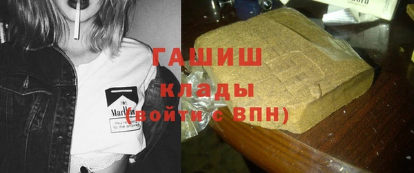 герыч Вяземский
