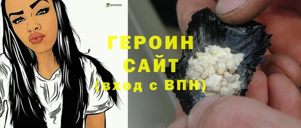 прущие грибы Вязьма