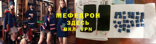 прущие грибы Вязьма