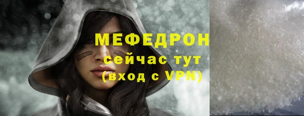 герыч Вяземский