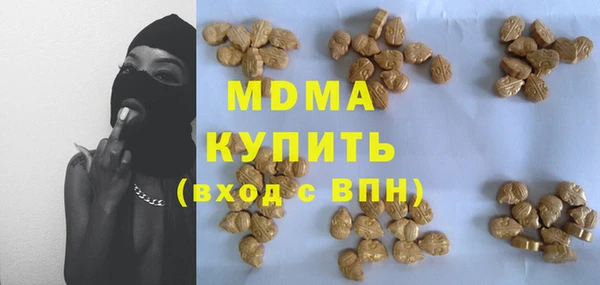 герыч Вяземский