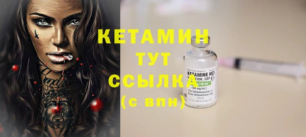 кокаин Вязники