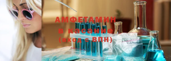 кокаин Вязники