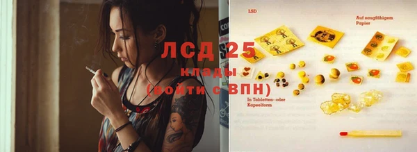 кокаин Вязники