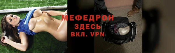 прущие грибы Вязьма