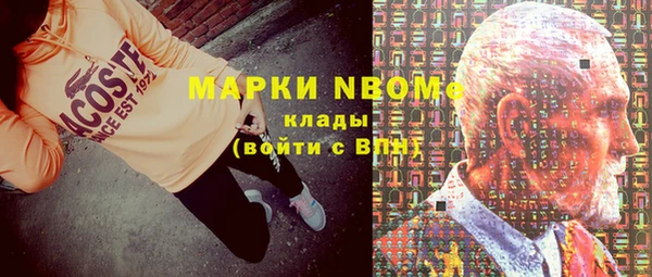 герыч Вяземский