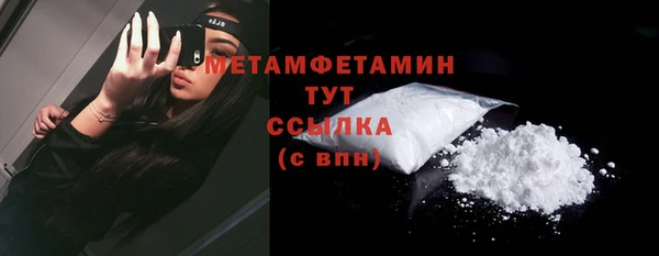 герыч Вяземский