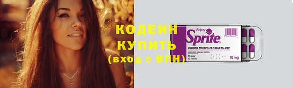 кокаин Вязники