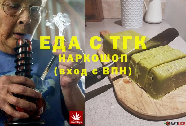 кокаин Вязники