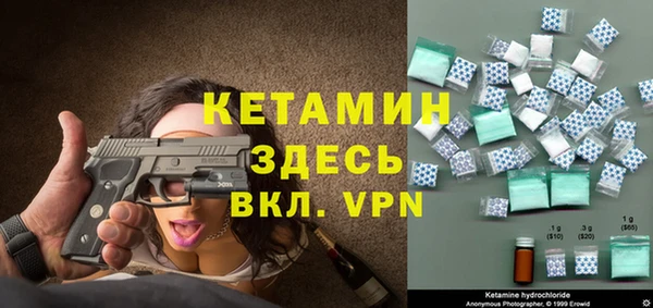 герыч Вяземский