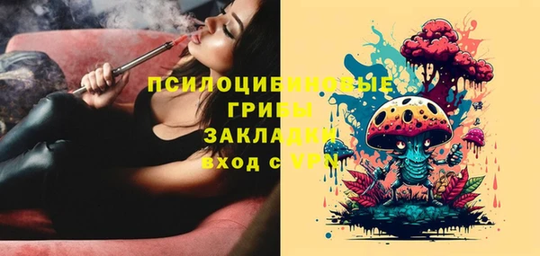 кокаин Вязники