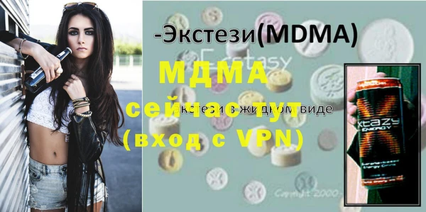 кокаин Вязники