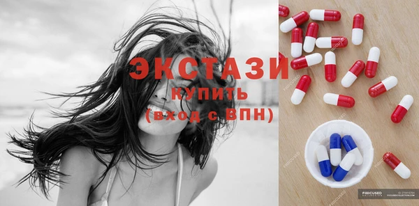 прущие грибы Вязьма