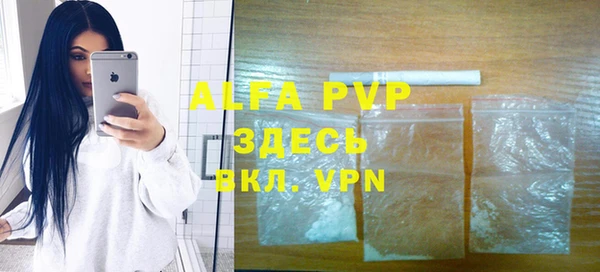 герыч Вяземский