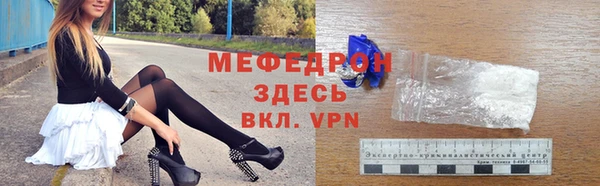 кокаин Вязники