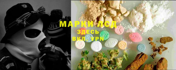 герыч Вяземский