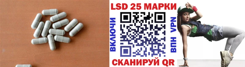 ЛСД экстази кислота Чита