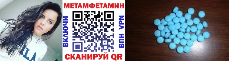 Метамфетамин витя  где купить наркотик  mega маркетплейс  Чита 
