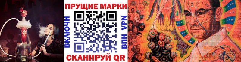 где купить Чита Марки NBOMe 1,8мг