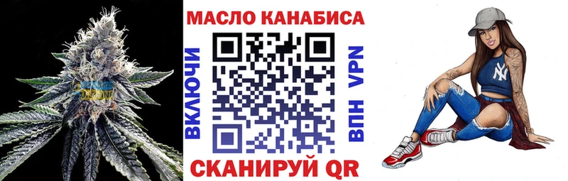 Дистиллят ТГК жижа  Чита 