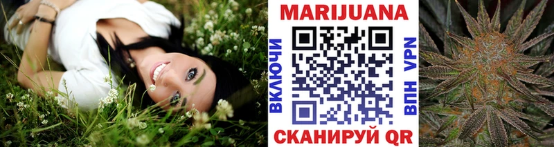 Шишки марихуана Amnesia  закладка  Чита 